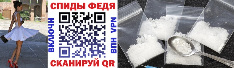 купить  цена  Киров  Амфетамин Premium 