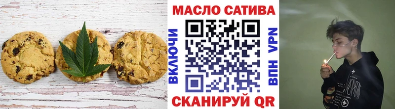 маркетплейс как зайти  Киров  Canna-Cookies конопля  как найти закладки 
