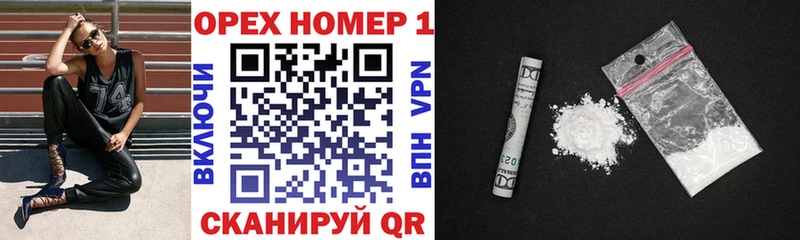 наркота  Киров  Кокаин FishScale 
