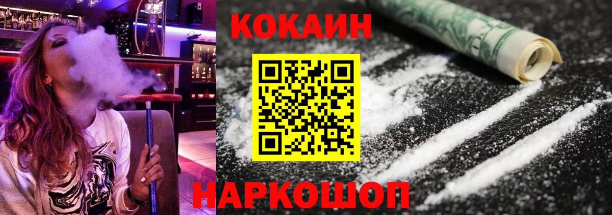 КОКАИН VHQ  Киров  COCAIN Перу 