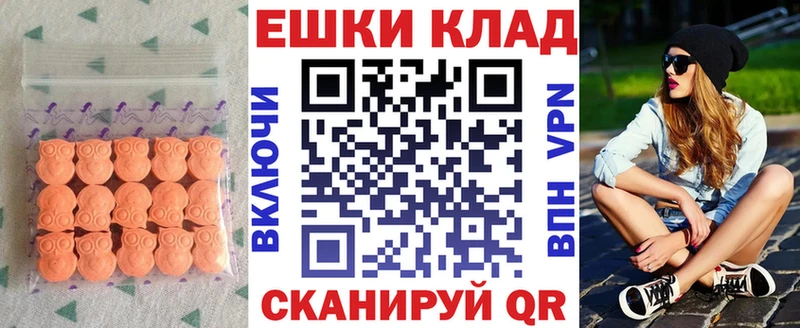 Ecstasy Philipp Plein  где купить наркоту  Киров 