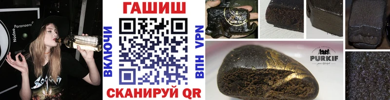 ГАШ хэш  Киров 