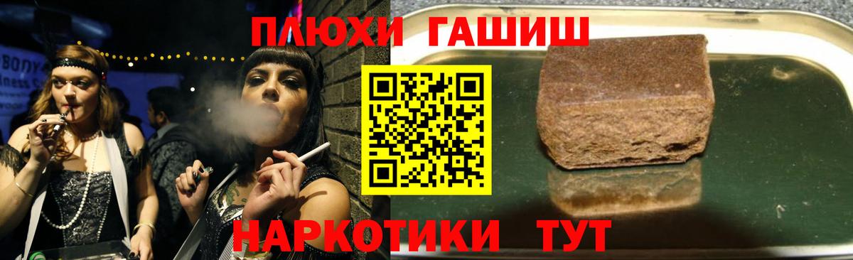 ГАШ индика сатива Киров