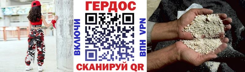 даркнет клад  Киров  Героин герыч 