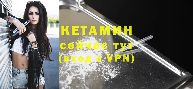 цена наркотик  Киров  Кетамин ketamine 