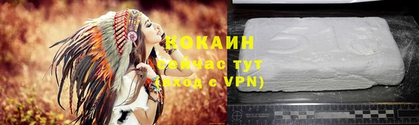 ALPHA-PVP Нязепетровск