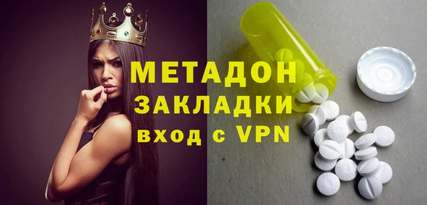 СК Осинники