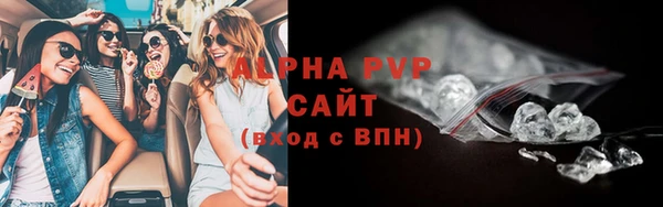 альфа пвп VHQ Нягань