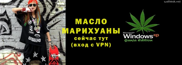 альфа пвп VHQ Нягань
