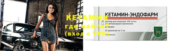 альфа пвп VHQ Нягань