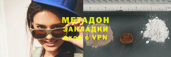 ALPHA-PVP Нязепетровск