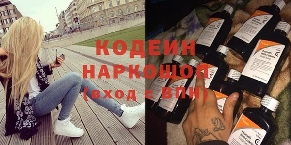 альфа пвп VHQ Нягань