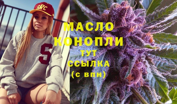 альфа пвп VHQ Нягань