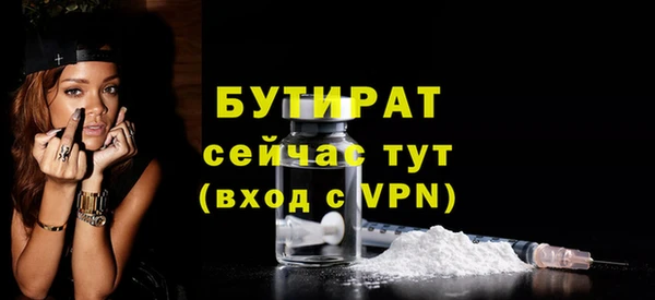 ALPHA-PVP Нязепетровск