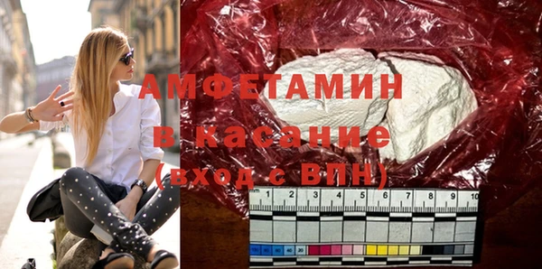 бутик Осташков