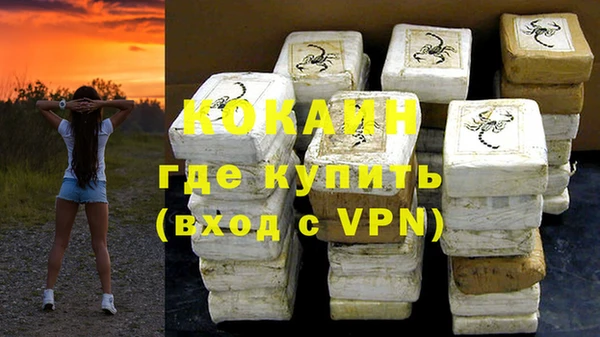 бутик Осташков