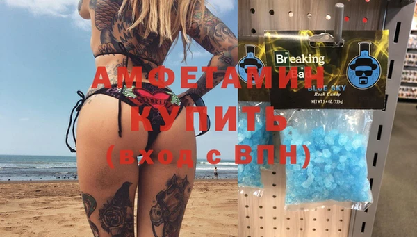 мефедрон VHQ Няндома