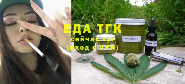 СК Осинники