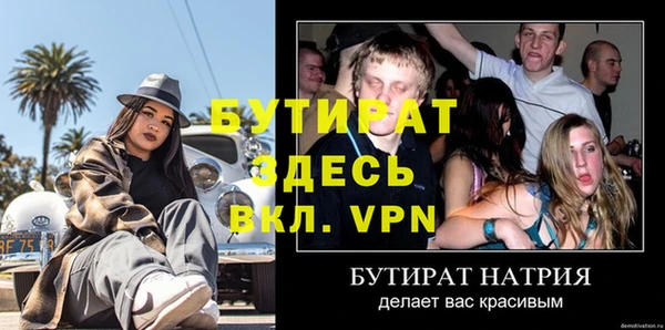 ALPHA-PVP Нязепетровск