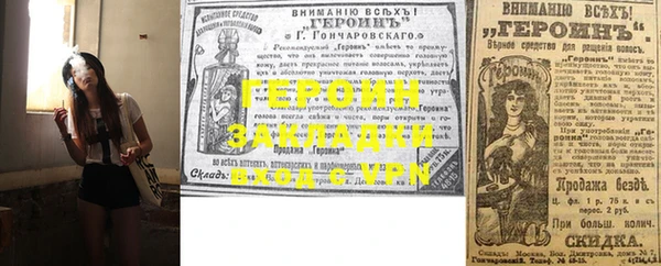 мефедрон VHQ Няндома