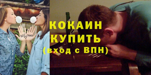 альфа пвп VHQ Нягань