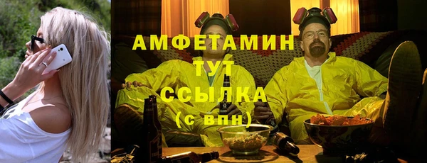 мефедрон VHQ Няндома