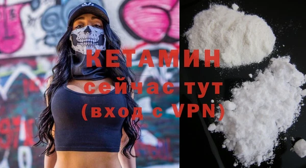 мефедрон VHQ Няндома