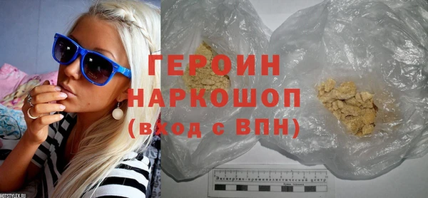 мефедрон VHQ Няндома