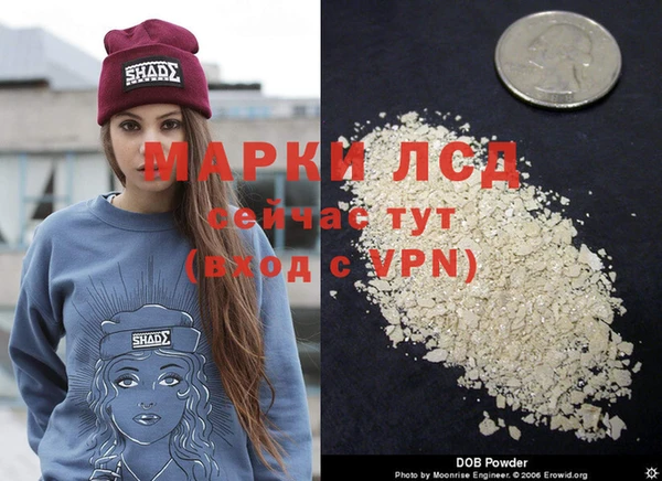 альфа пвп VHQ Нягань