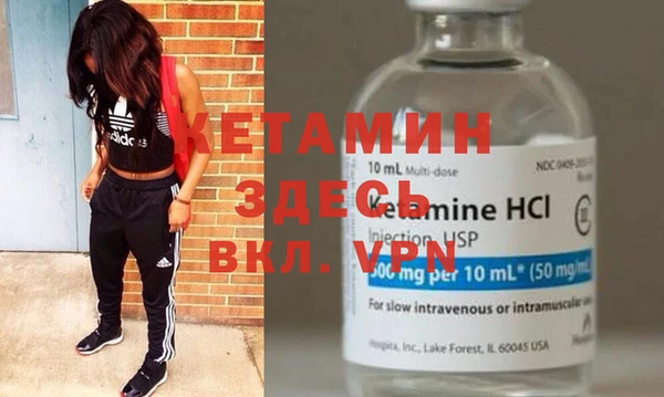 альфа пвп VHQ Нягань