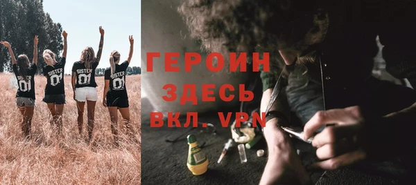 прущая мука Остров