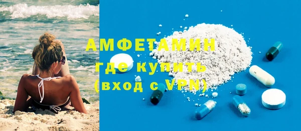 СК Осинники