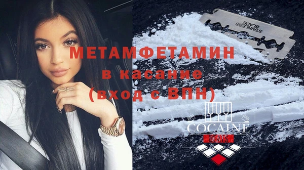 бутик Осташков