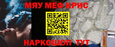 молекула духа Гусиноозёрск
