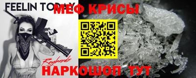 молекула духа Гусиноозёрск