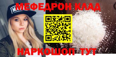 молекула духа Гусиноозёрск