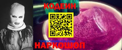 марки nbome Гусь-Хрустальный