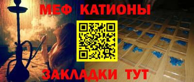 экстази Беслан