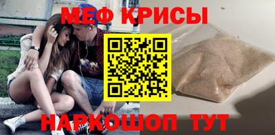 экстази Беслан