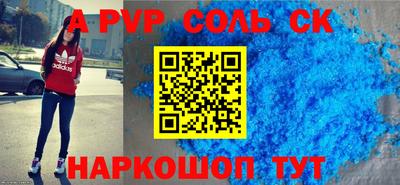 экстази Беслан