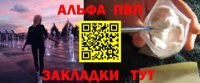 молекула духа Гусиноозёрск