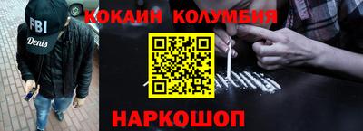 марки nbome Гусь-Хрустальный