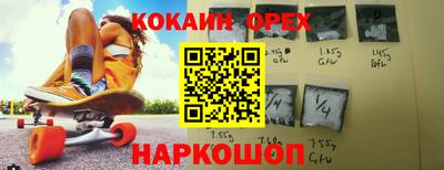 молекула духа Гусиноозёрск