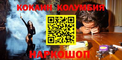 молекула духа Гусиноозёрск