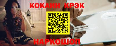 экстази Беслан