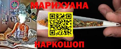 молекула духа Гусиноозёрск