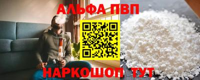 экстази Беслан