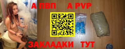 молекула духа Гусиноозёрск
