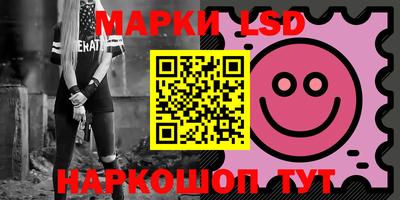 марки nbome Гусь-Хрустальный