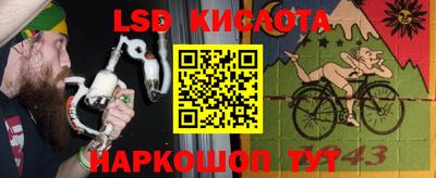 экстази Беслан